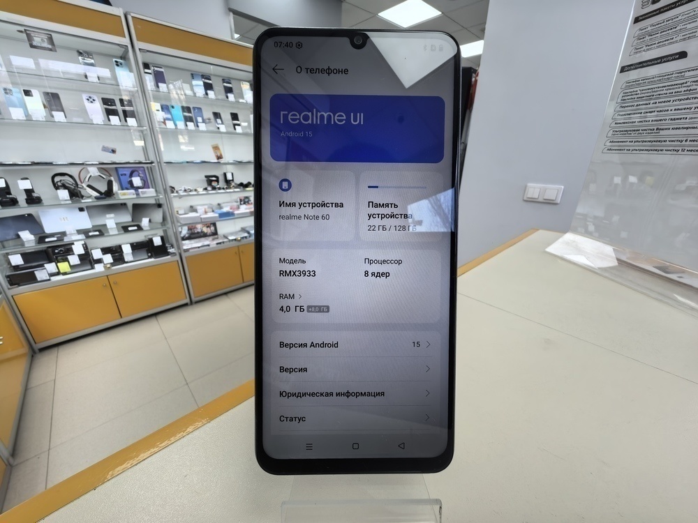 Смартфон Realme Note 60 4/128