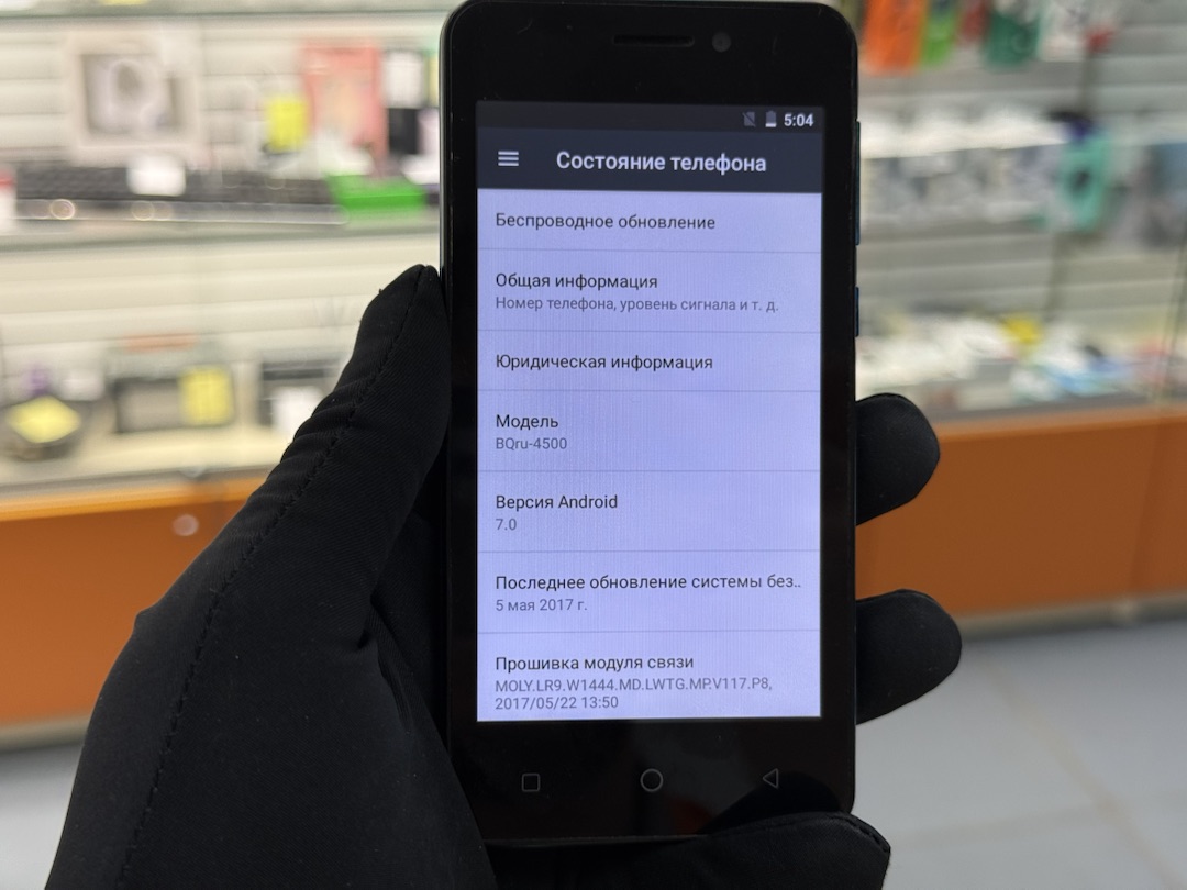 Смартфон BQ 4500L Fox