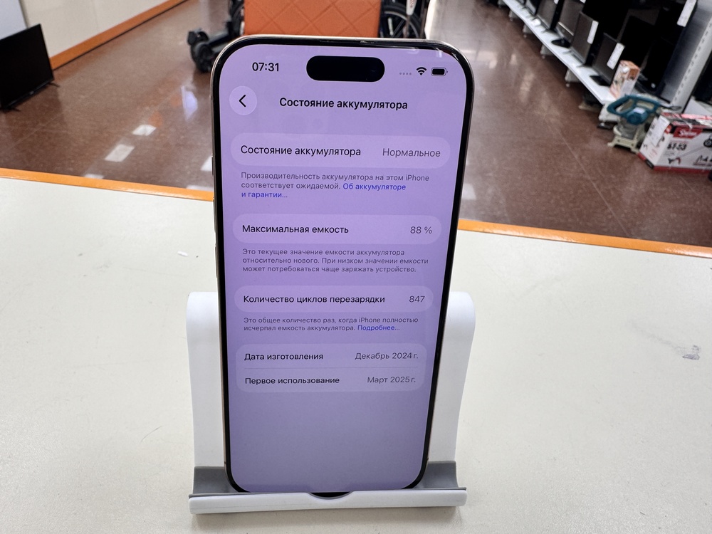 Смартфон Apple Iphone 16 Pro 256Gb