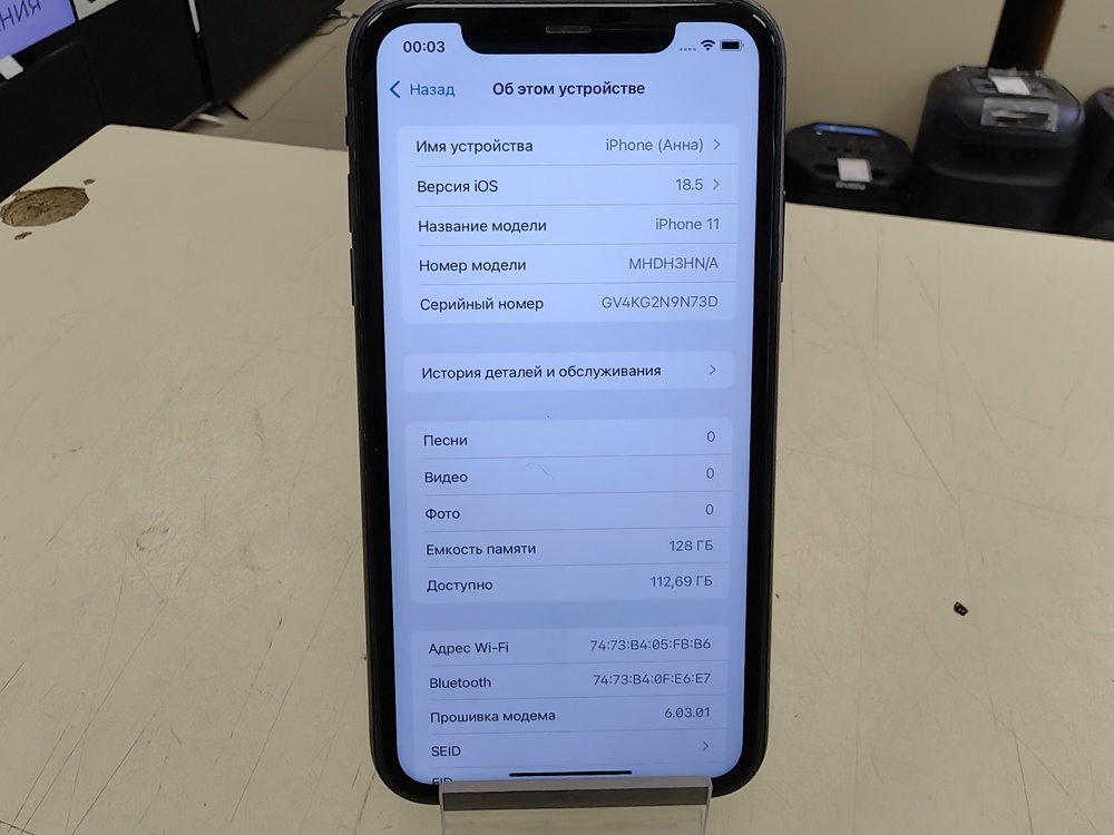 Смартфон Apple iPhone 11 128Gb