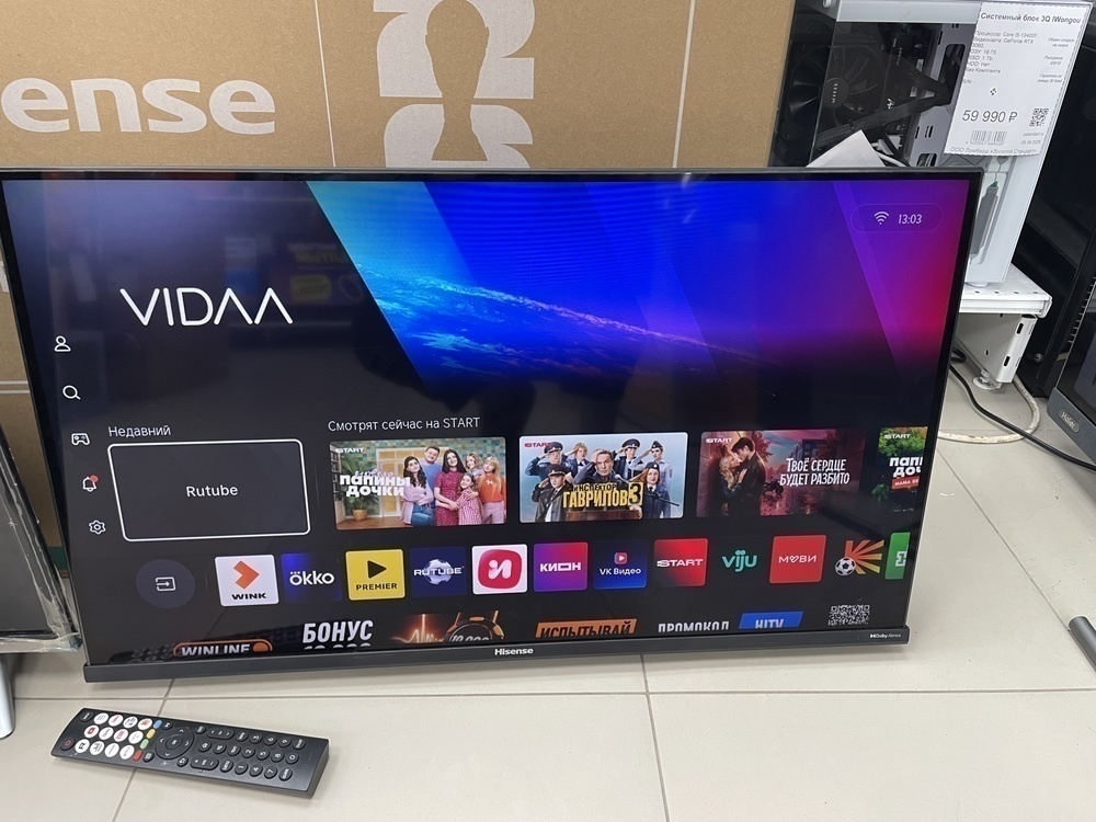 LED Телевизор Hisense 32A5NQ