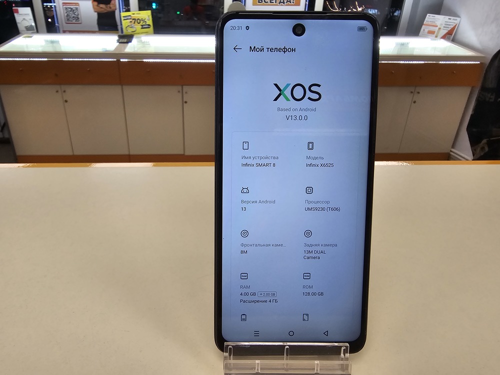 Смартфон Infinix Smart 8 4/128