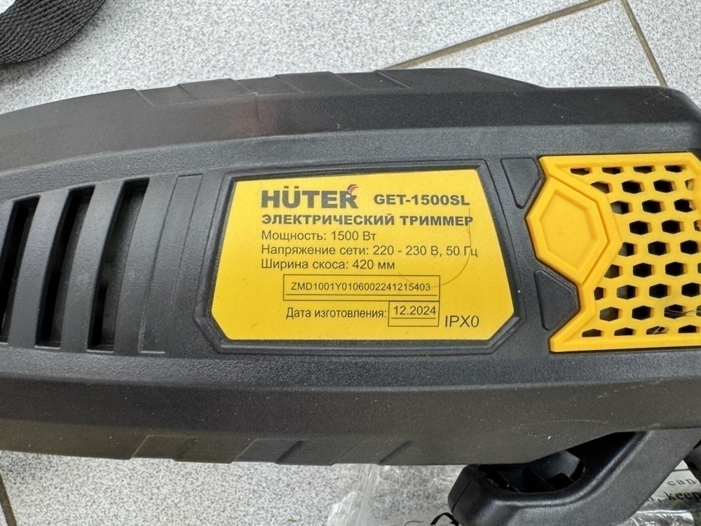 Триммер Huter GET-1500SL