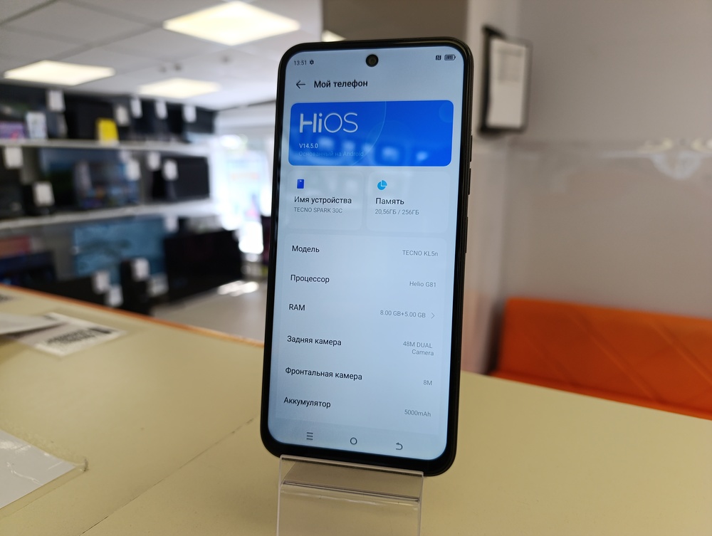 Смартфон Tecno SPARK 30C 8/256