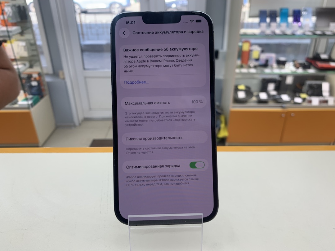 Смартфон Apple iPhone 13 Pro 256Gb
