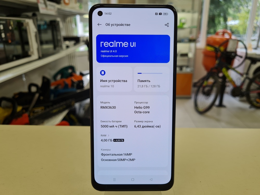 Смартфон Realme 10 8/128