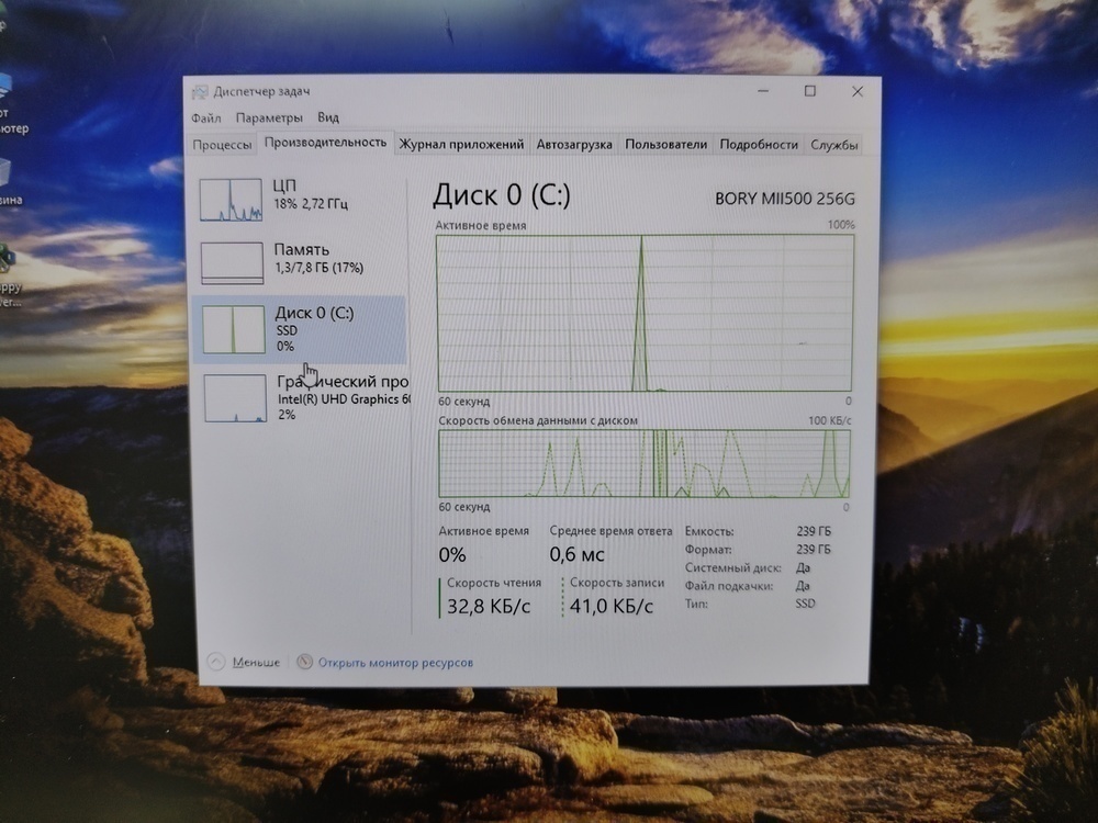 Ноутбук CHUWI; Celeron N4020, Intel UHD Graphics 600, 8 Гб, 240 Гб, Нет
