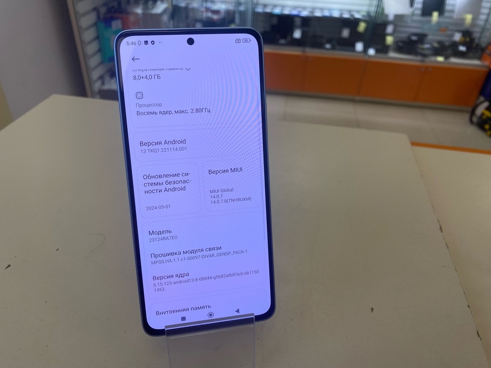 Смартфон Xiaomi Redmi note 13 8/128