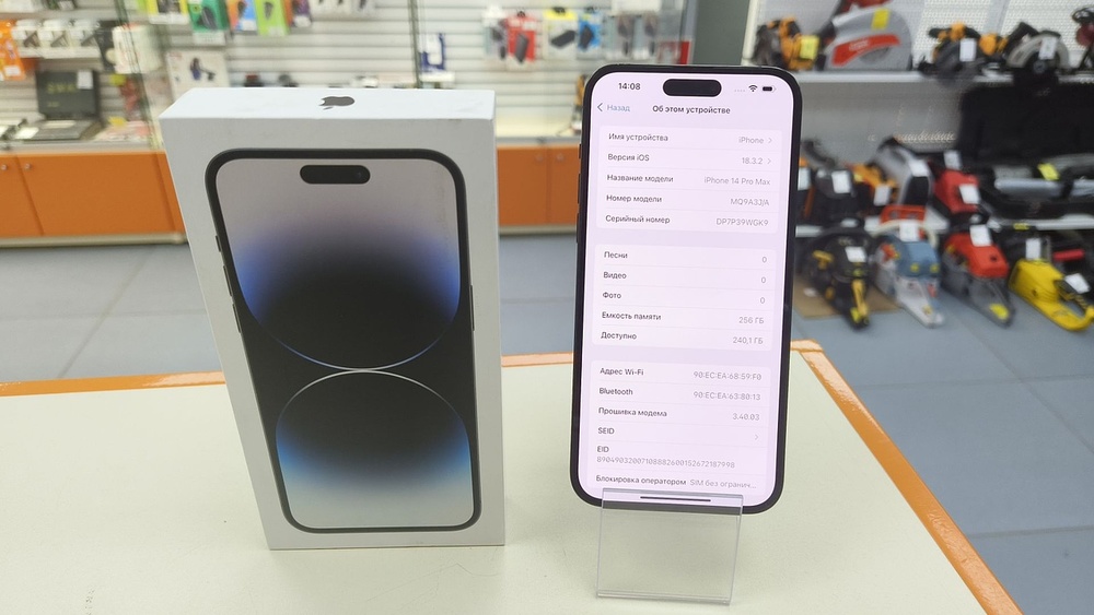 Смартфон Apple Iphone 14 Pro Max 256Gb