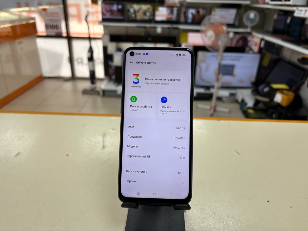 Смартфон Realme 7 8/128