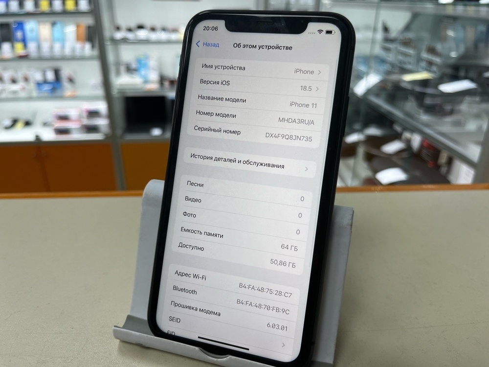 Смартфон Apple iPhone 11 64Gb