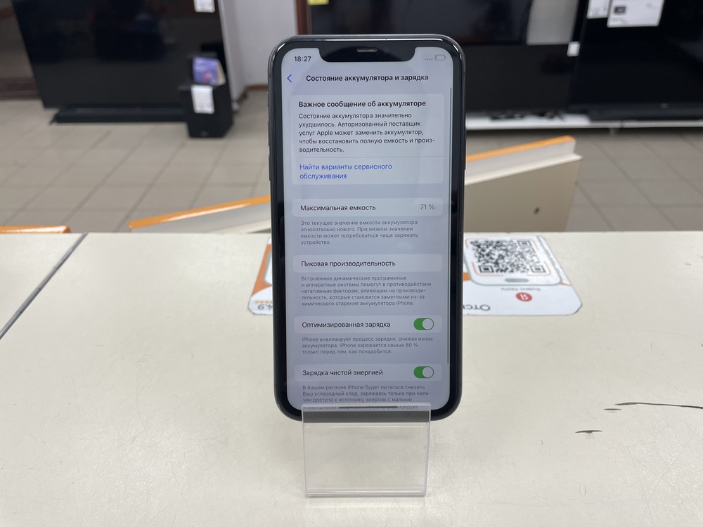Смартфон Apple iPhone 11 64Gb