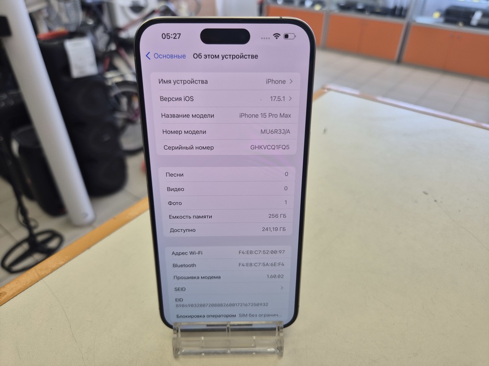 Смартфон Apple iPhone 15 Pro Max 256Gb
