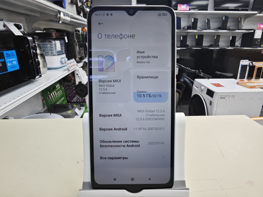 Смартфон Xiaomi Redmi 9A 2/32