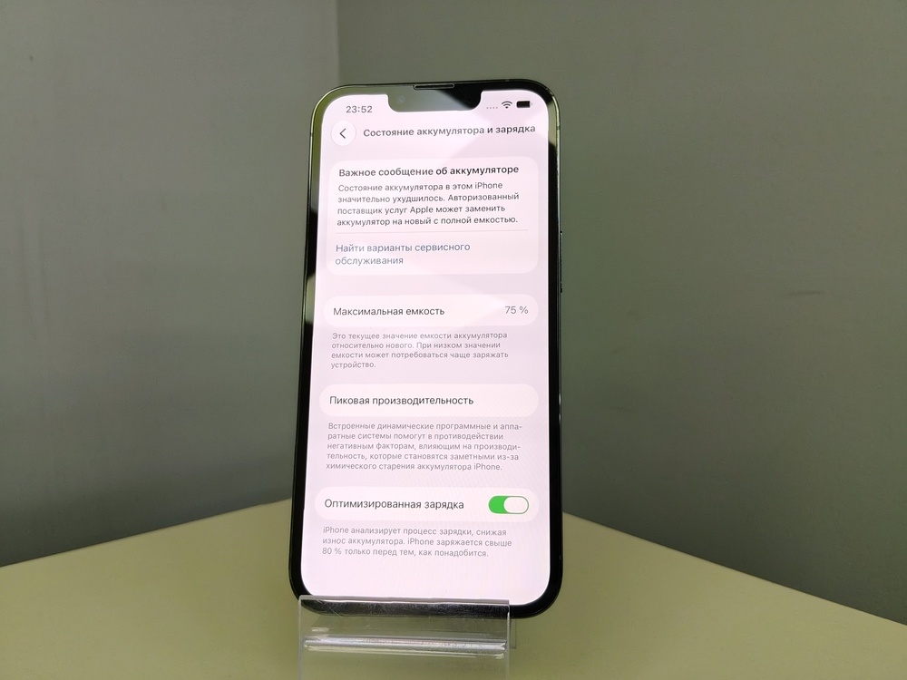 Смартфон Apple iPhone 13 Pro 256Gb