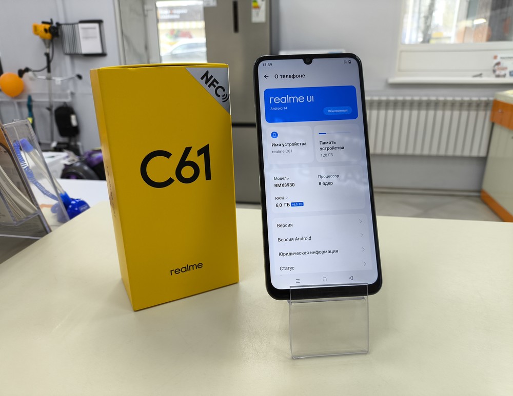 Смартфон Realme C61 6/128