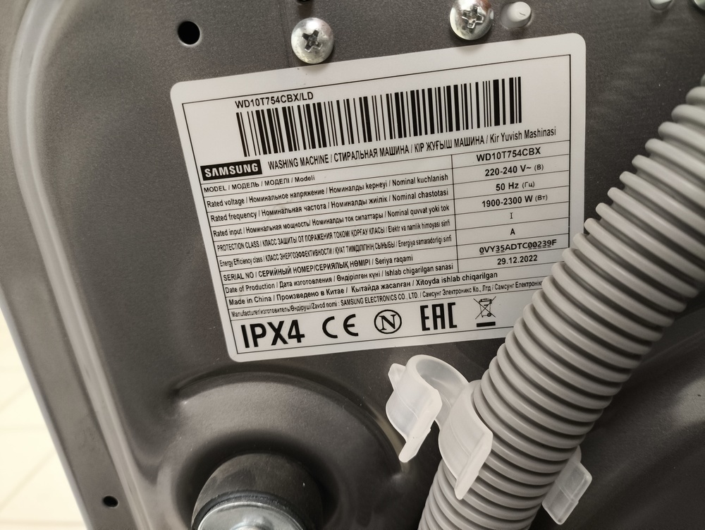 Стиральная машина Samsung WD10T754CBX/LD