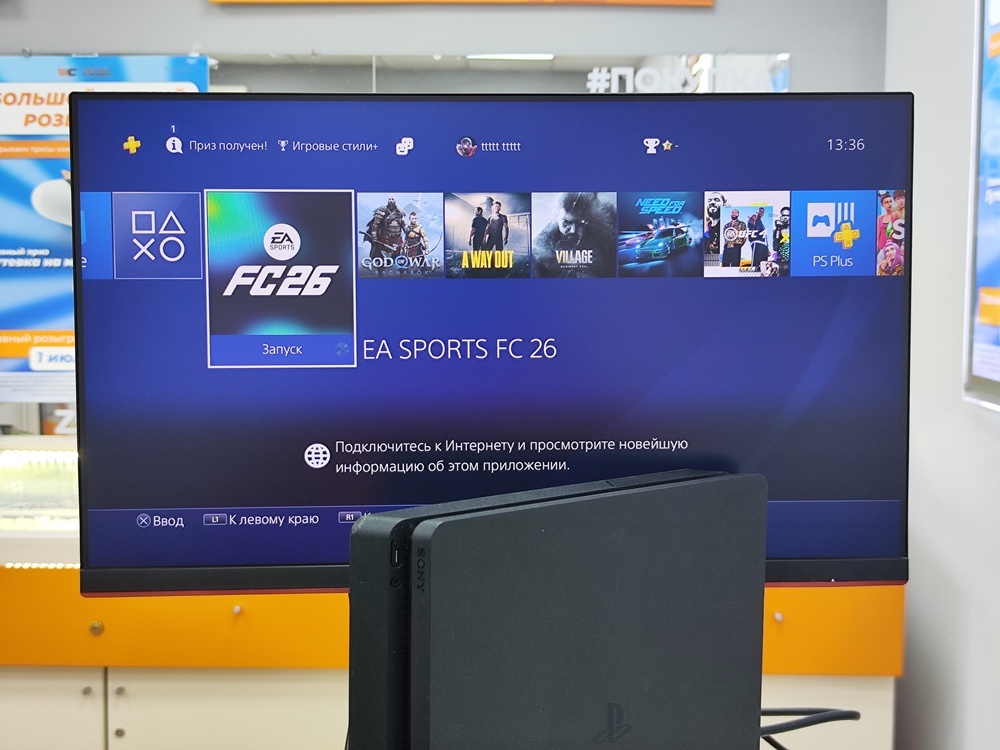 Игровая приставка PlayStation 4 Slim 500GB