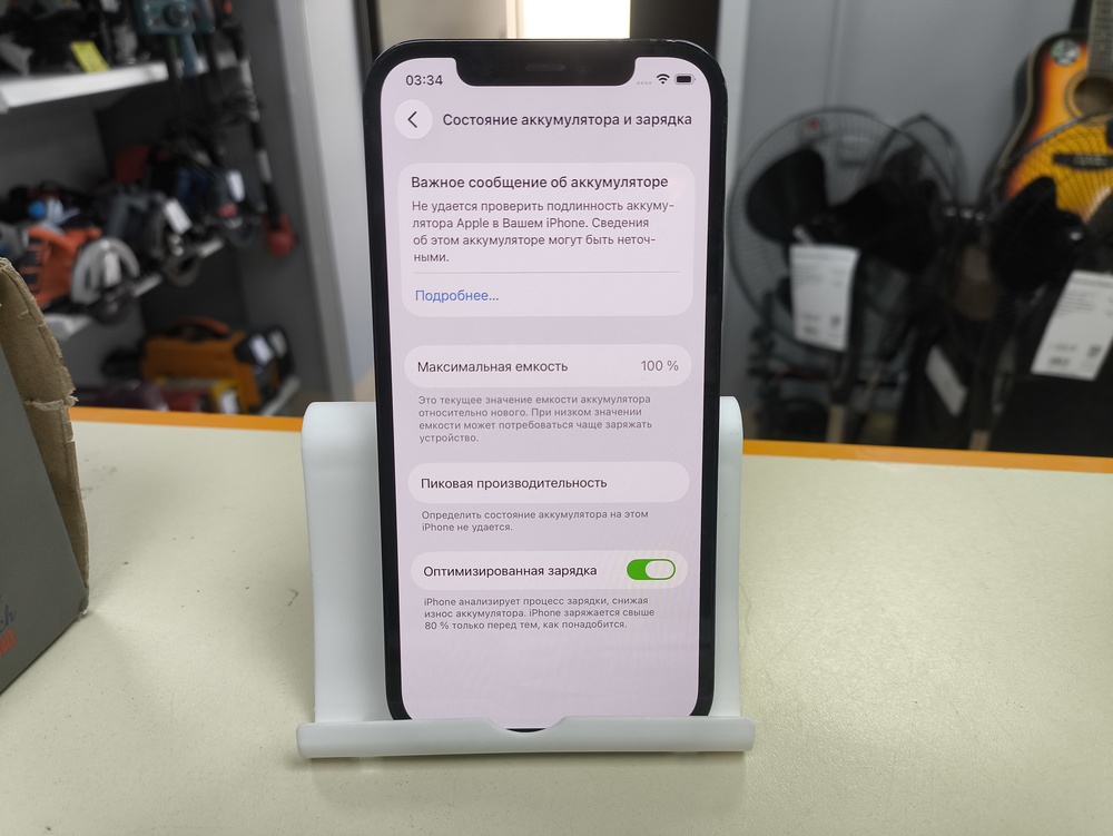 Смартфон Apple iPhone 12 Pro 128Gb