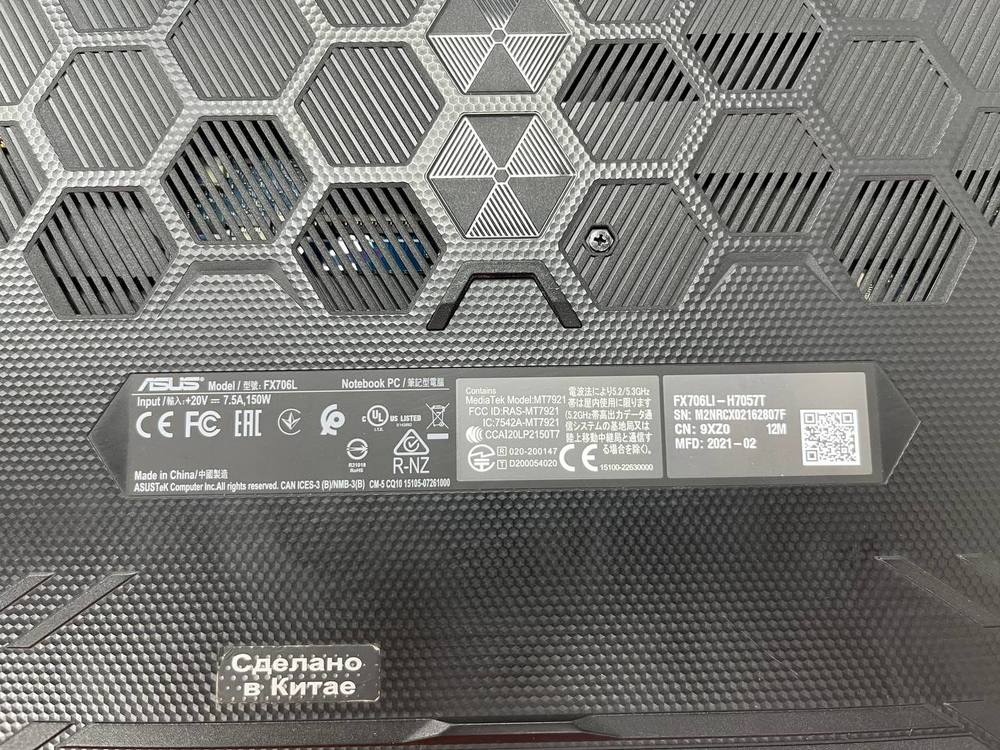 Ноутбук ASUS; Core i5-10300H, GeForce GTX 1650 TI, 16 Гб, 512 GB, Нет