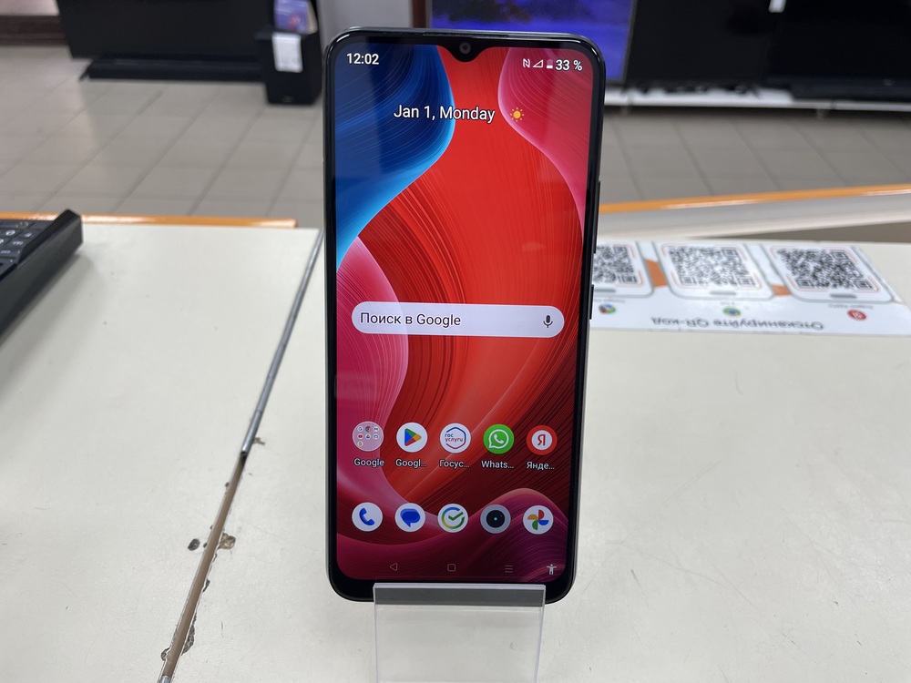 Смартфон Realme C21Y 3/32