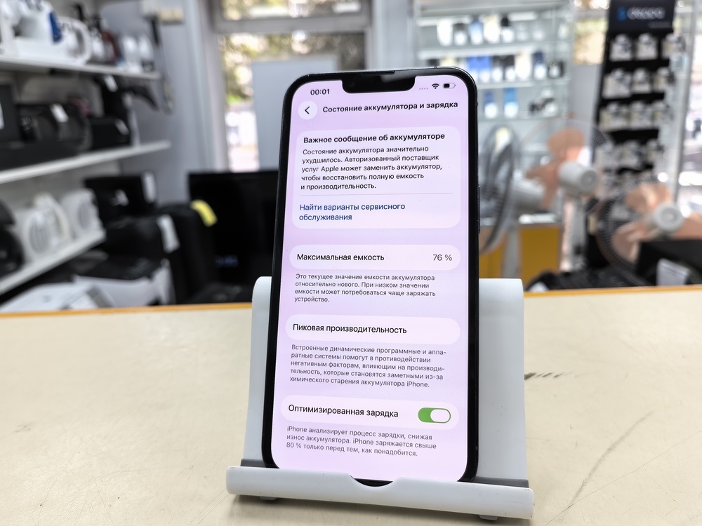 Смартфон Apple iPhone 13 Pro 128Gb