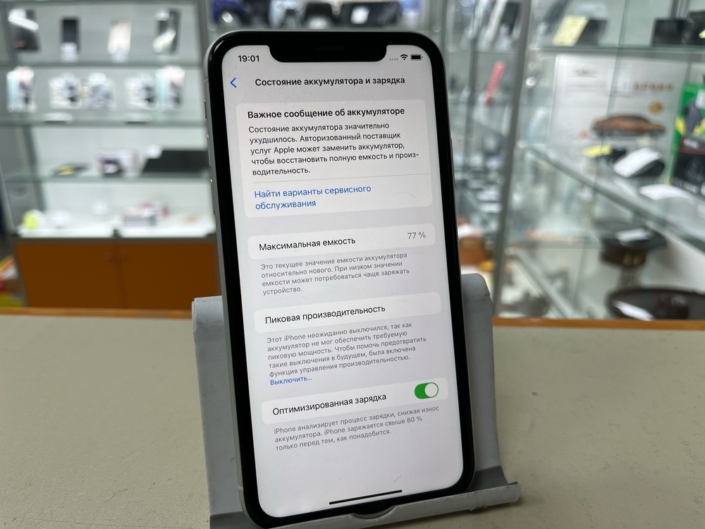 Смартфон Apple iPhone Xr 128Gb