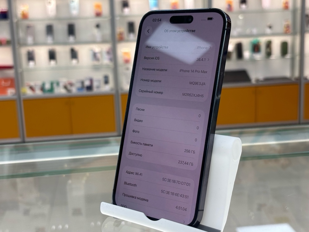 Смартфон Apple Iphone 14 Pro Max 256Gb