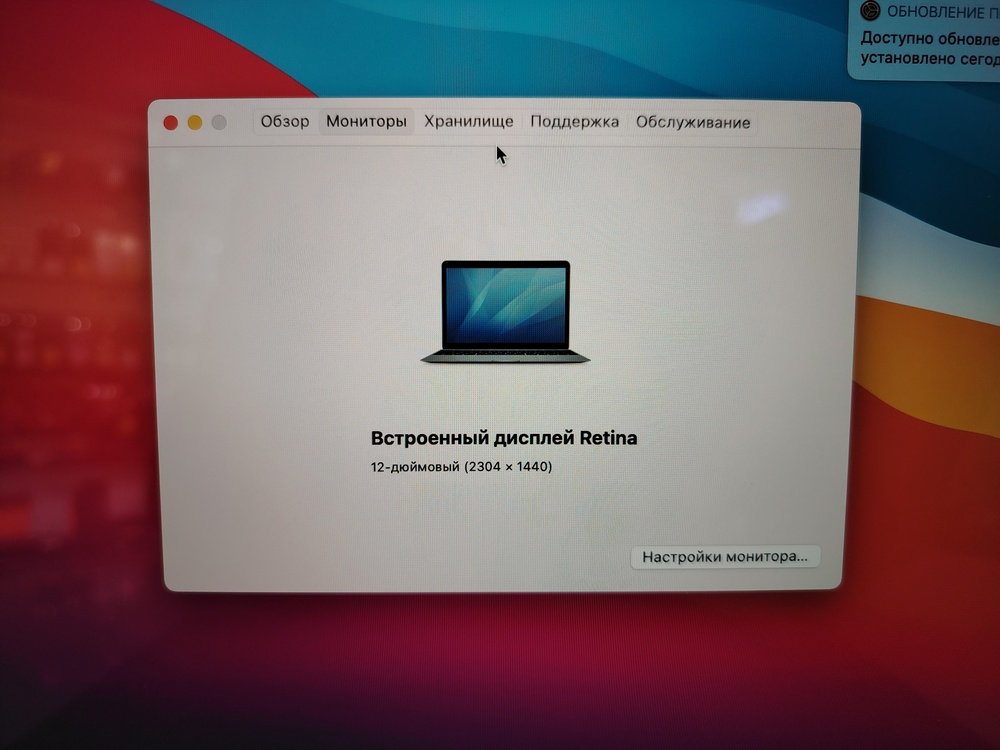 Ноутбук Apple retina 12-inch early 2015