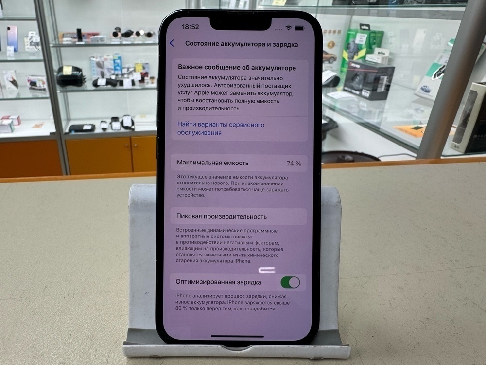 Смартфон Apple iPhone 13 Pro 128Gb