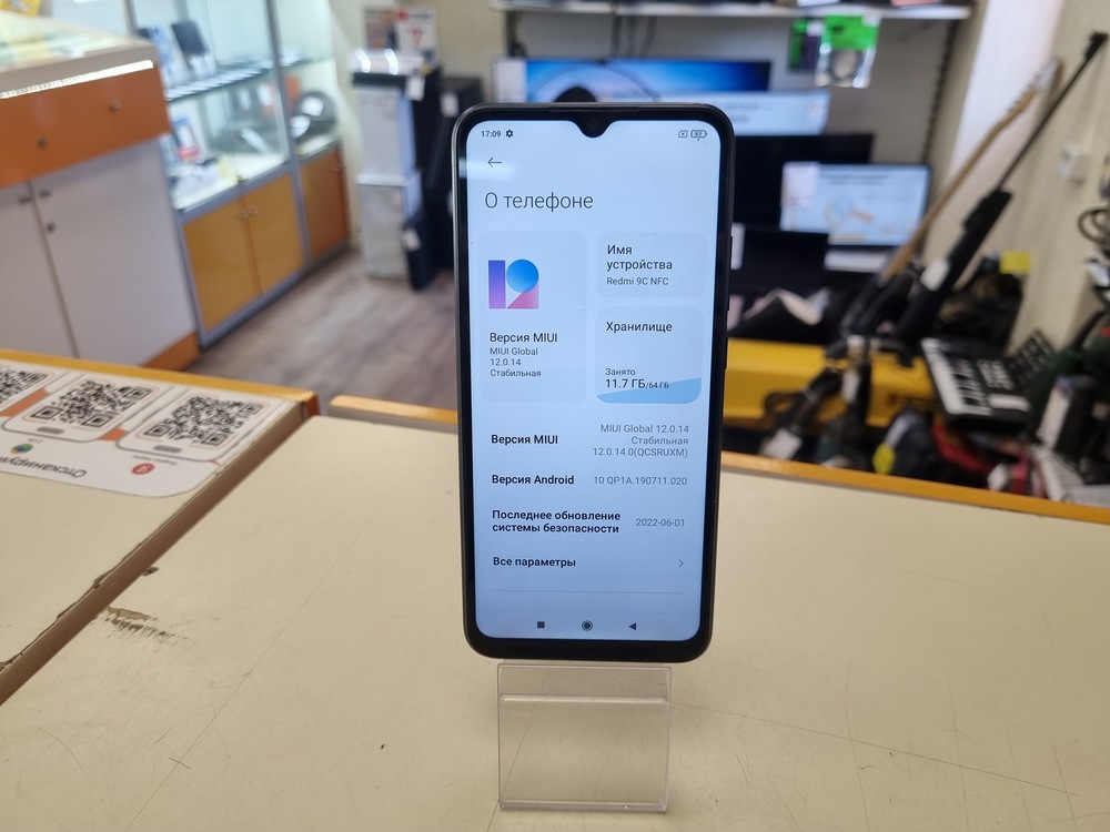 Смартфон Xiaomi Redmi 9C 3/64 NFC
