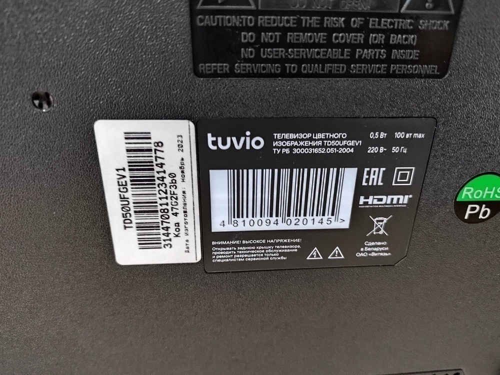 LED Телевизор Tuvio TD50UFGEV1