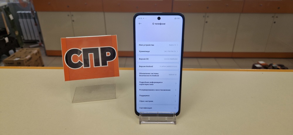 Смартфон Xiaomi Redmi 12 8/256