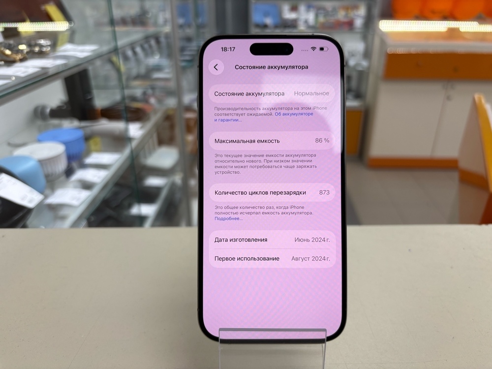 Смартфон Apple Iphone 15 Pro 128Gb