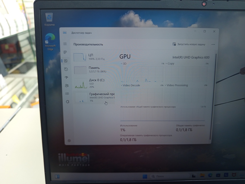 Ноутбук Lenovo; Celeron N4020, Intel UHD Graphics 600, 4 Гб, 128 Гб, Нет