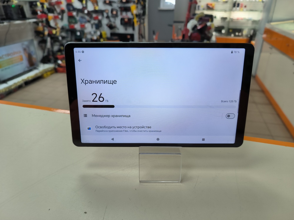 Планшет Honor Pad X7  4/128Gb Wi-Fi