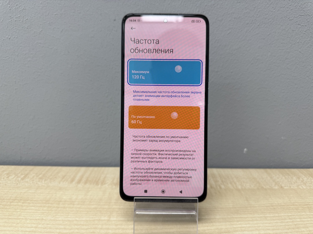 Смартфон Xiaomi Redmi Note 11 Pro Plus 5G 6/128GB