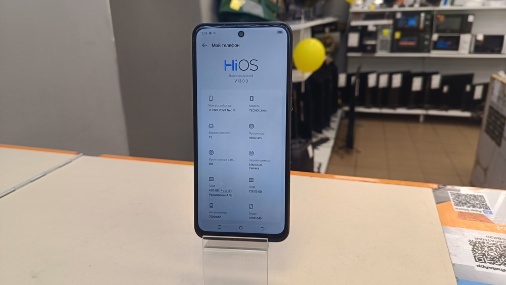 Смартфон Tecno Pova Neo 3 4/128