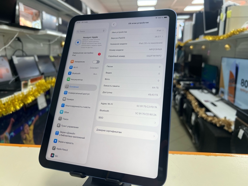 Планшет Apple iPad 10 64 ГБ (2022 A2696 (Wi-Fi)