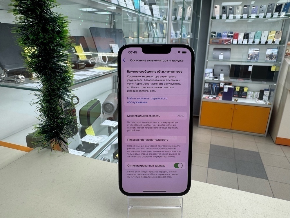 Смартфон Apple iPhone 13 Pro 128Gb