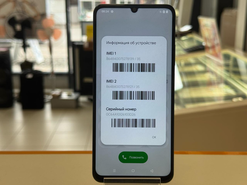 Смартфон Realme C61 6/128
