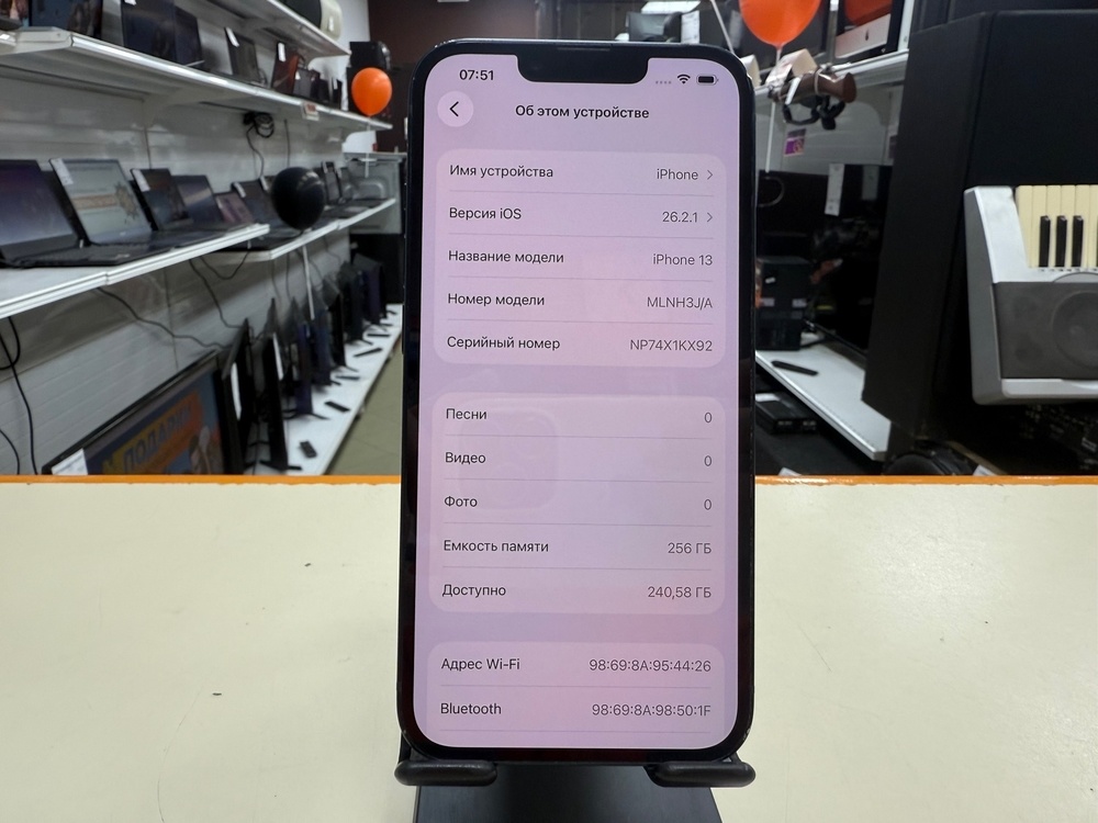 Смартфон Apple iPhone 13 256Gb