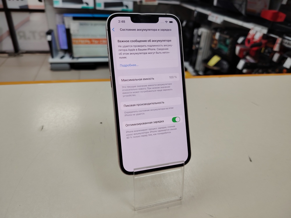 Смартфон Apple iPhone 13 128Gb