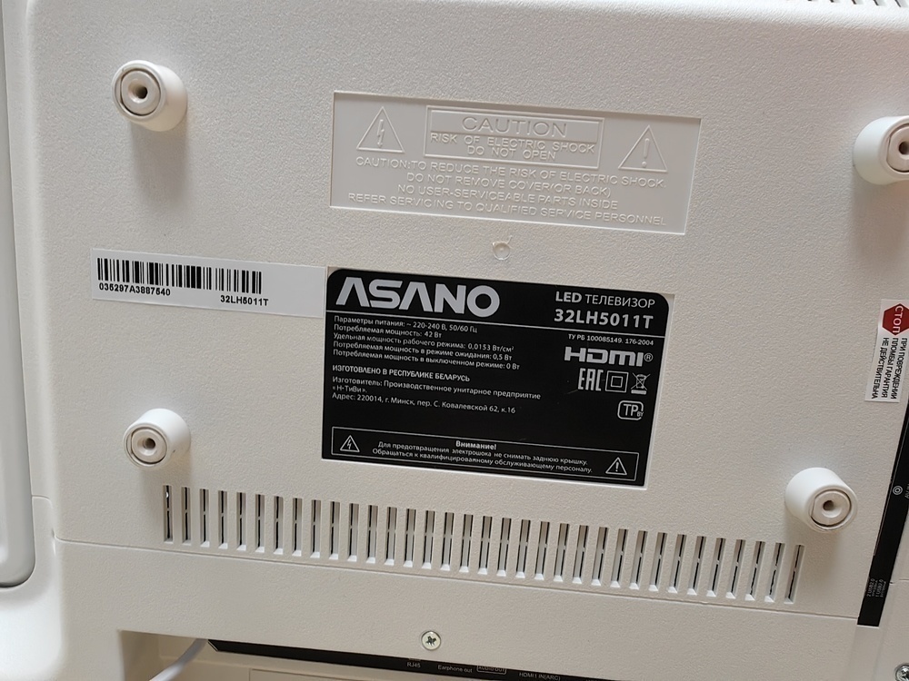 LED Телевизор Asano 32LH5011T