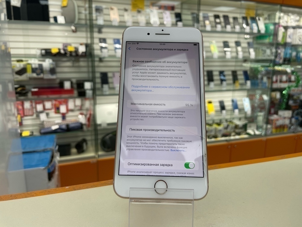 Смартфон Apple iPhone 8 Plus 64Gb