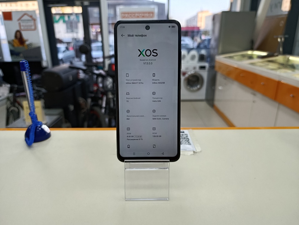 Смартфон Infinix Smart 8 Pro 8/128