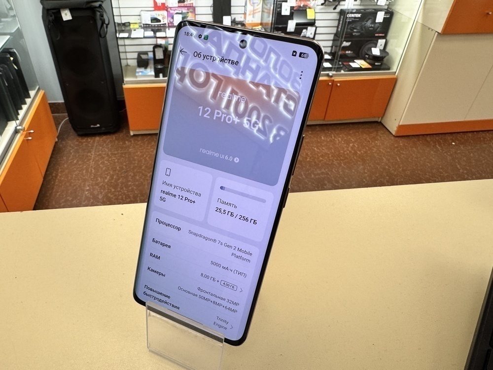 Смартфон Realme 12 Pro+ 8/256