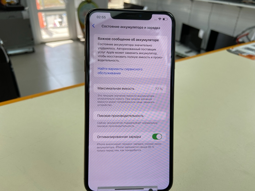 Смартфон Apple iPhone Xs Max 64Gb