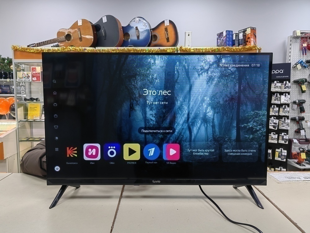 LED Телевизор Tuvio TD32HFBSV1