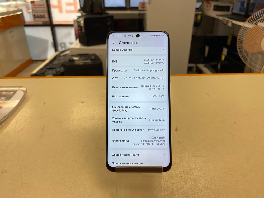 Смартфон Honor X8 6/128
